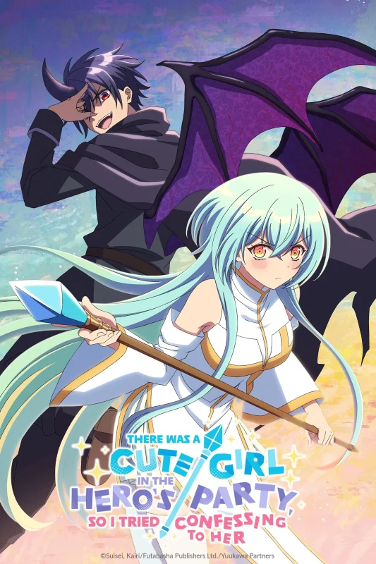 انمي There Was A Cute Girl In The Heros Party So I Tried Confessing To Her الحلقة 4 الرابعة مترجمة