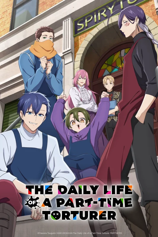 انمي Goumon Baito-kun No Nichijou الموسم الاول الحلقة 6 السادسة مترجمة