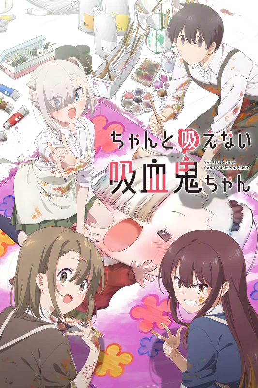 انمي Chanto Suenai Kyuuketsuki-chan الموسم الاول الحلقة 12