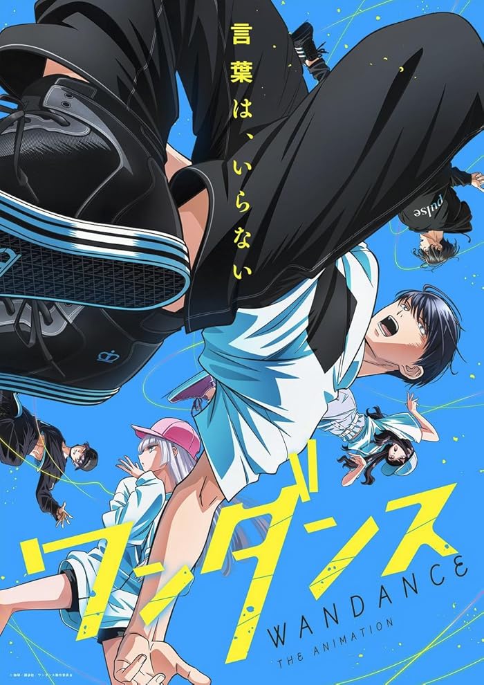 انمي Wandance الموسم الاول الحلقة 11