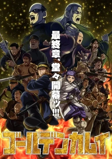 انمي Golden Kamuy الموسم الخامس الحلقة 6 السادسة مترجمة