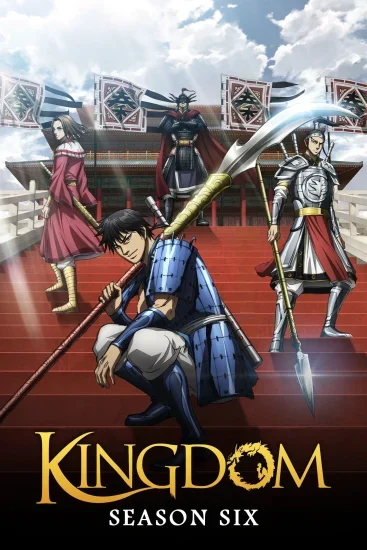 انمي Kingdom الموسم السادس الحلقة 8 الثامنة مترجمة