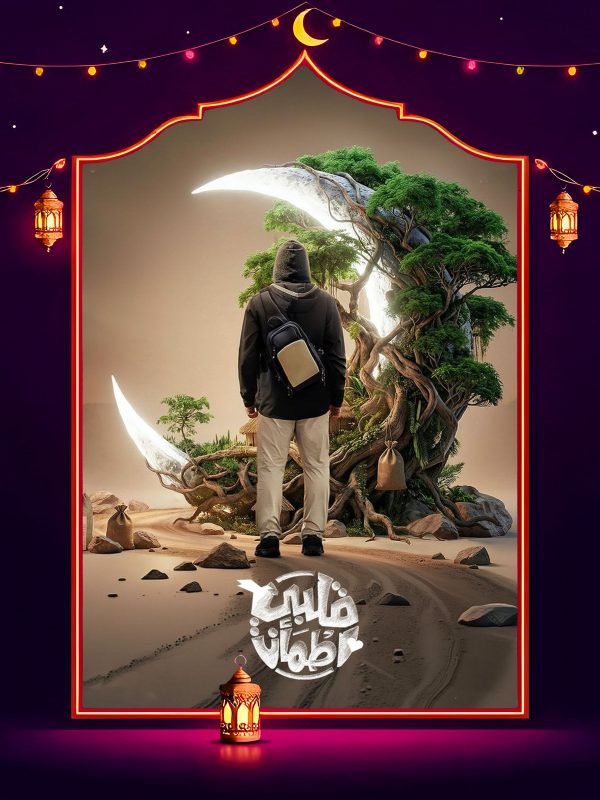 برنامج قلبي اطمأن الموسم التاسع الحلقة 1 الاولي كاملة HD