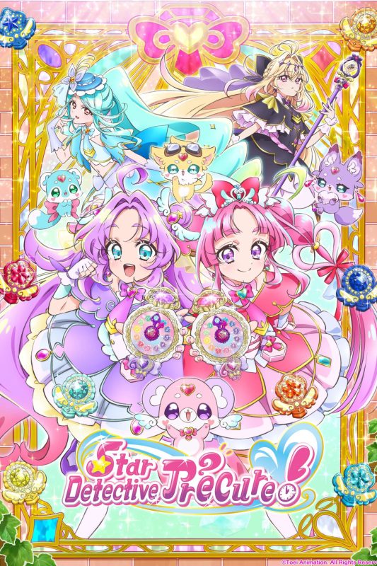 انمي Meitantei Precure الموسم الاول الحلقة 2 الثانية مترجمة