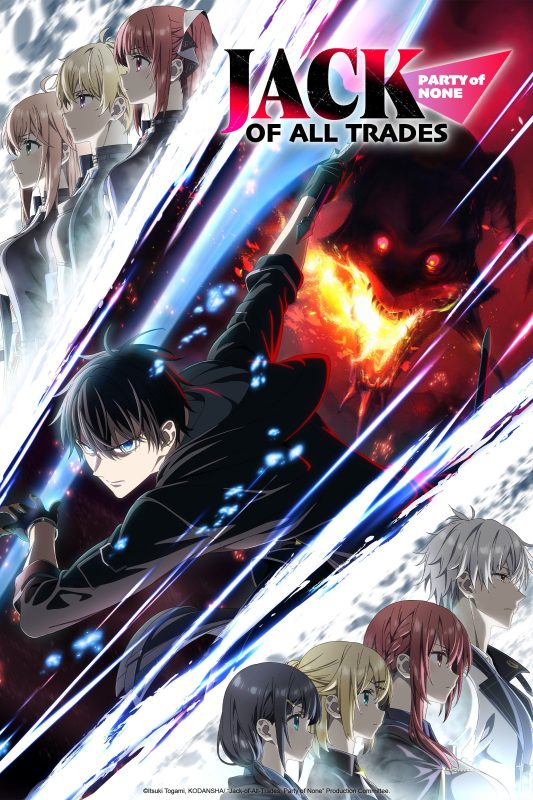 انمي Yuusha Party O Oidasareta Kiyoubinbou الموسم الاول الحلقة 7 السابعة مترجمة